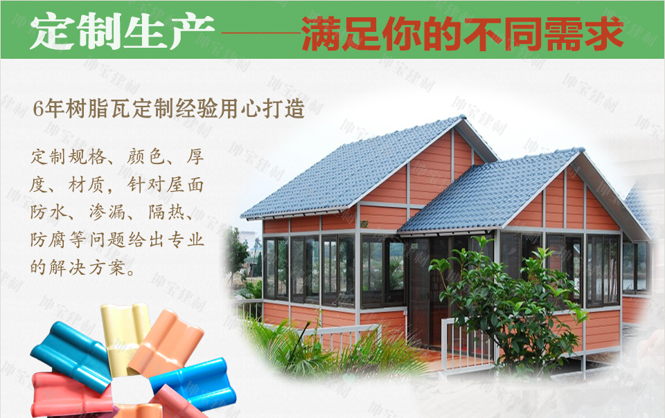 定制生產(chǎn)滿(mǎn)足你的不同需求