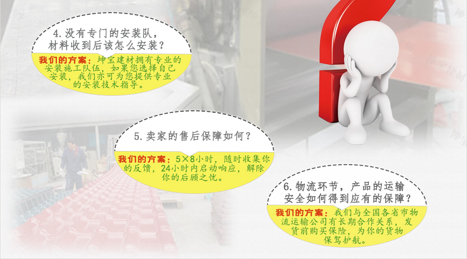 你是否還在被這些問(wèn)題困擾呢？