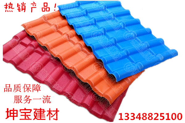 樹(shù)脂瓦廠(chǎng)家