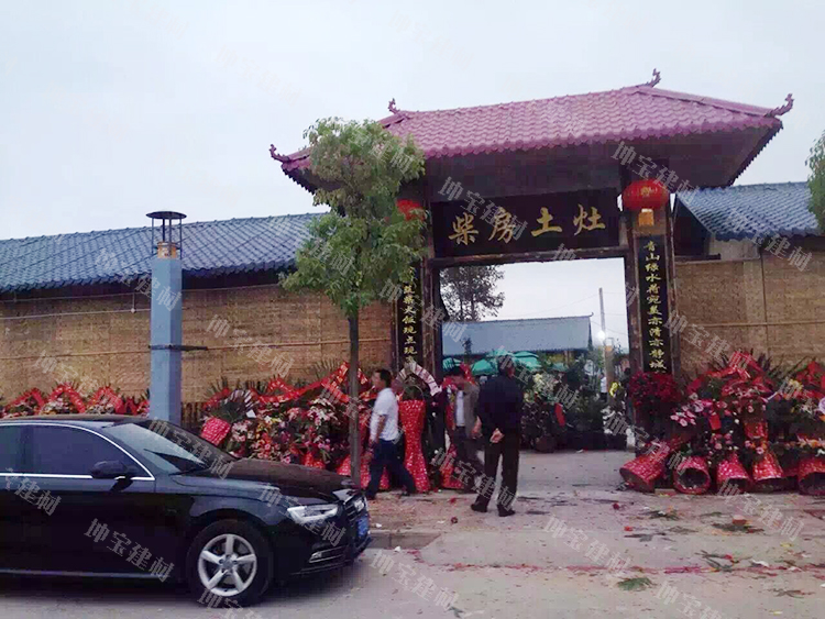 樂(lè )山農家樂(lè )蓋上樹(shù)脂琉璃瓦