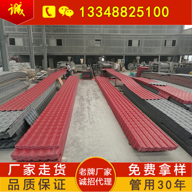 各地合成樹(shù)脂瓦的價(jià)格是多少？