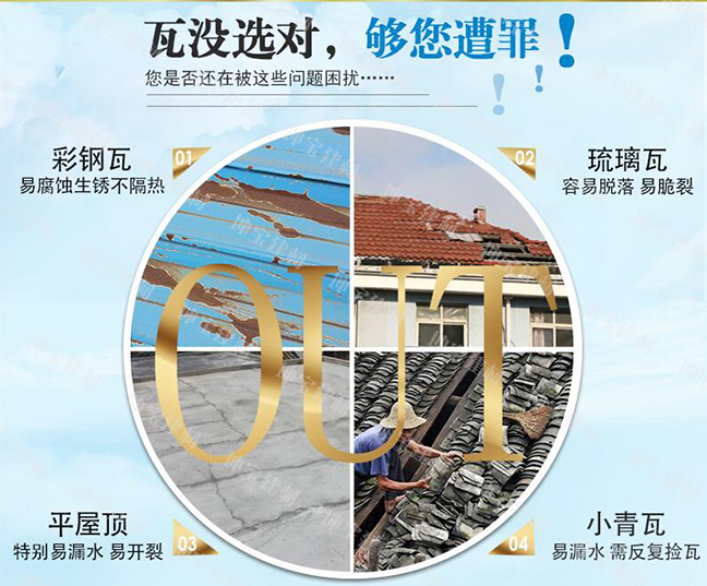 瓦沒(méi)選對