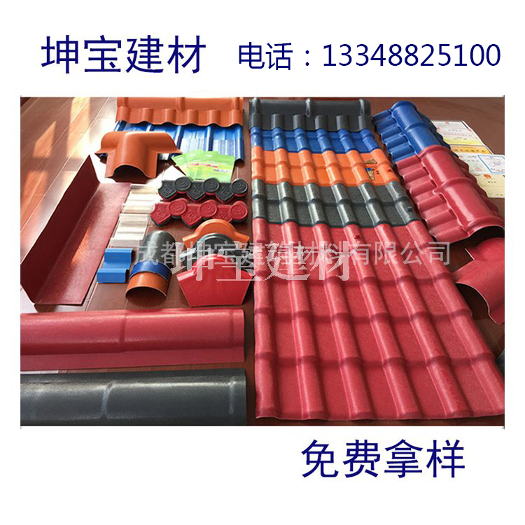 塑料瓦廠(chǎng)家