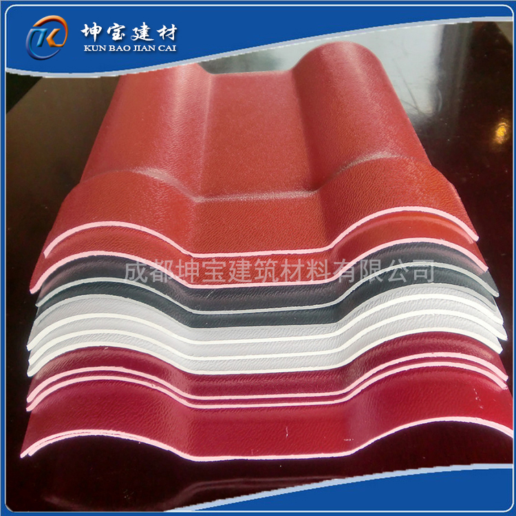 樹(shù)脂瓦顏色對比