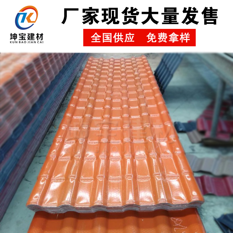 合成樹(shù)脂瓦廠(chǎng)家