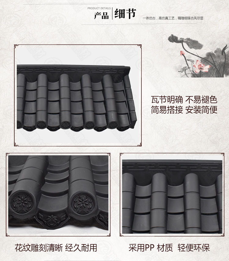 成都仿古樹(shù)脂一體屋檐瓦【坤寶新品】廠(chǎng)家