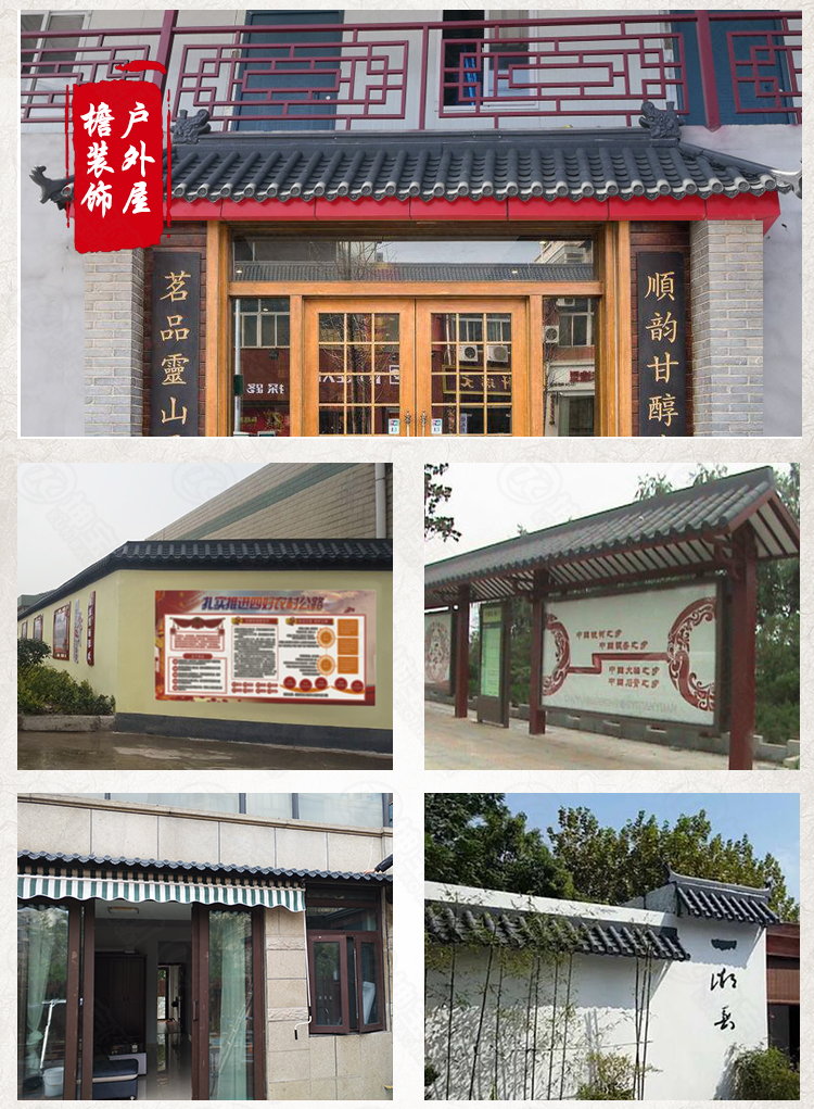 成都仿古樹(shù)脂一體屋檐瓦【坤寶新品】廠(chǎng)家