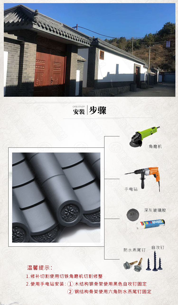 成都仿古樹(shù)脂一體屋檐瓦【坤寶新品】廠(chǎng)家