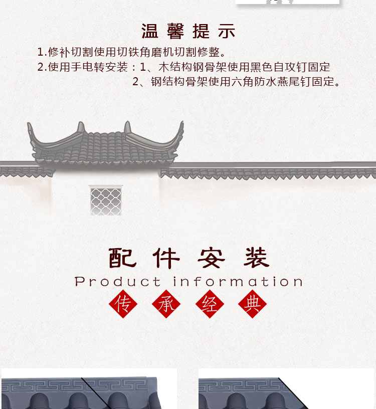 成都仿古樹(shù)脂一體屋檐瓦【坤寶新品】廠(chǎng)家