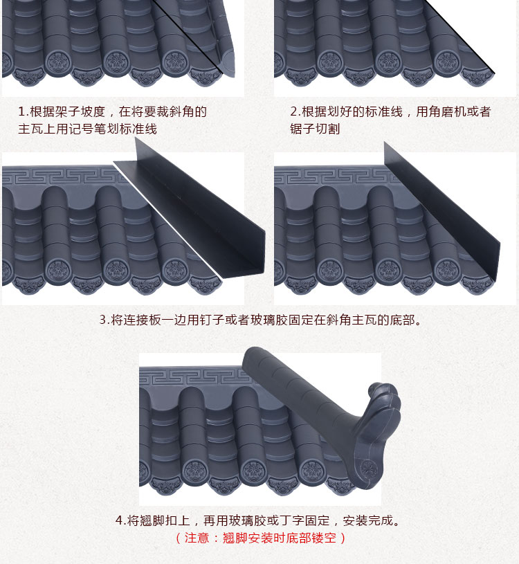 成都仿古樹(shù)脂一體屋檐瓦【坤寶新品】廠(chǎng)家