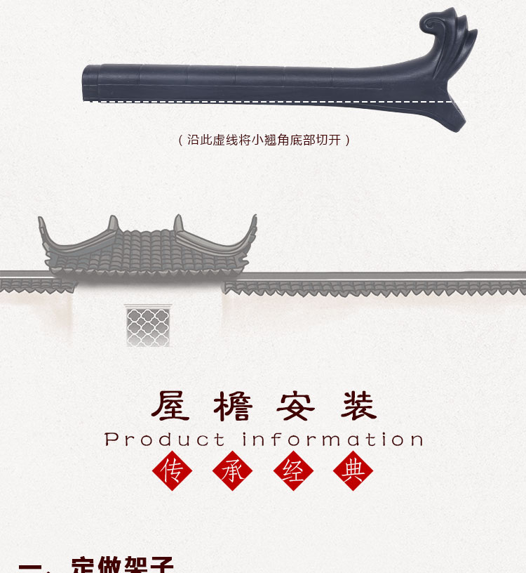 成都仿古樹(shù)脂一體屋檐瓦【坤寶新品】廠(chǎng)家