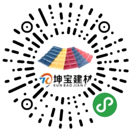 四川合成樹(shù)脂瓦廠(chǎng)家小程序