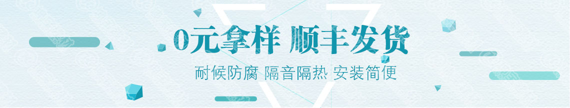 樹(shù)脂瓦多少錢(qián)一平米？