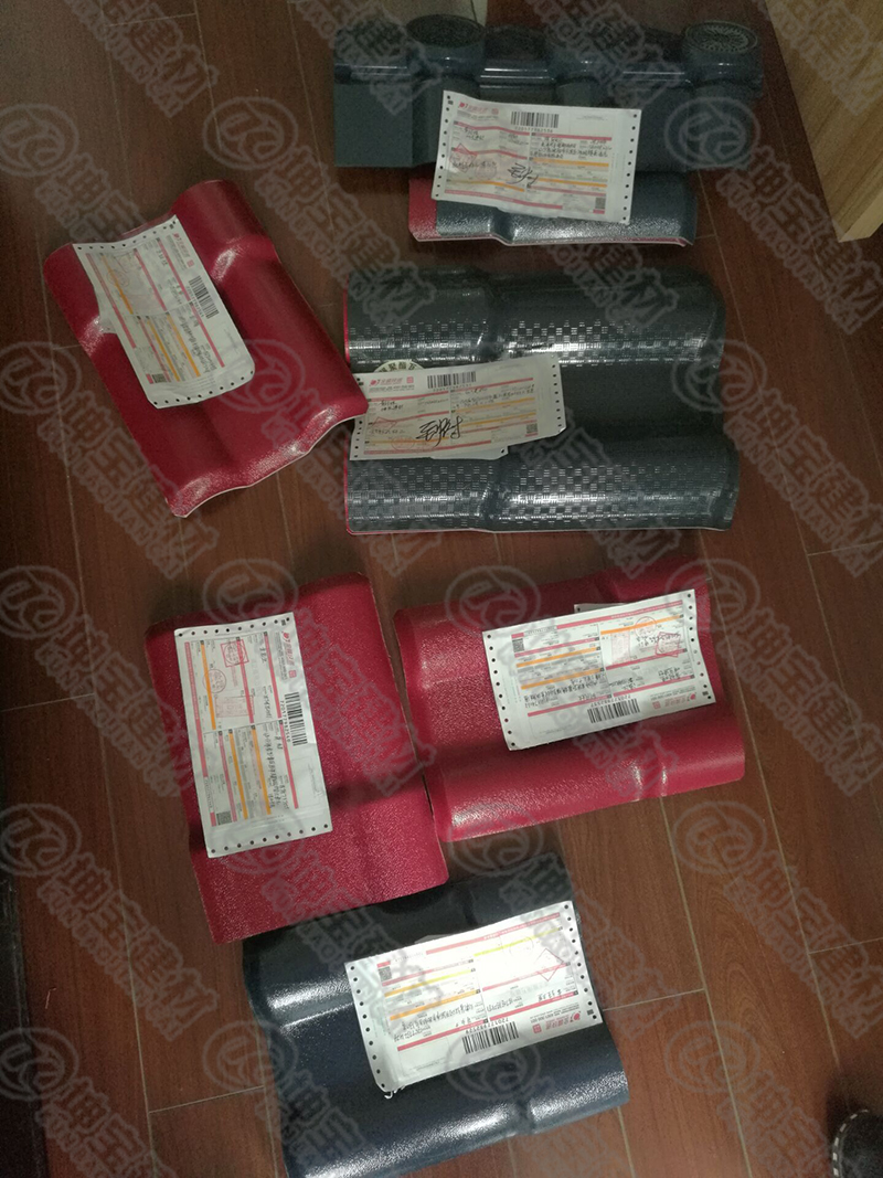 樹(shù)脂瓦樣品發(fā)貨 樹(shù)脂瓦樣品發(fā)貨