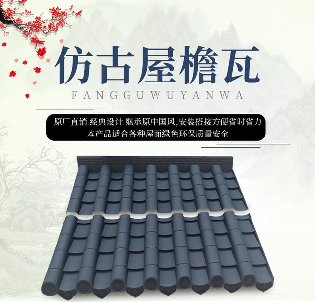眉山仁壽縣委員會(huì )打造文化走廊仿古一體瓦 讓這個(gè)春節美出意境