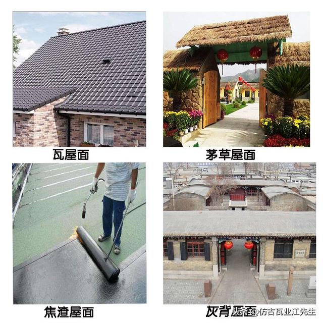 古瓦新制，樹(shù)脂仿古瓦為現代仿古建筑添磚加瓦