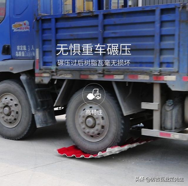 現如今樹(shù)脂瓦廠(chǎng)家林立，消費者選擇樹(shù)脂瓦的關(guān)鍵點(diǎn)是在哪點(diǎn)呢？