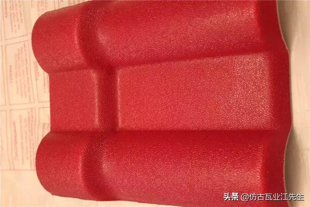 樹(shù)脂瓦——ASA和ABS到底區別在哪里