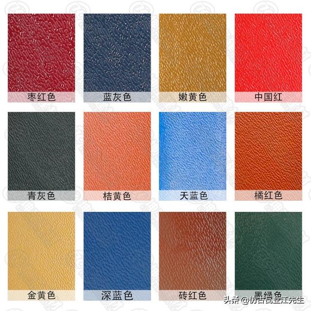 樹(shù)脂瓦——ASA和ABS到底區別在哪里