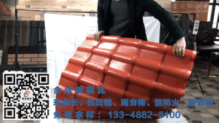 山東樹(shù)脂瓦廠(chǎng)家直銷(xiāo)