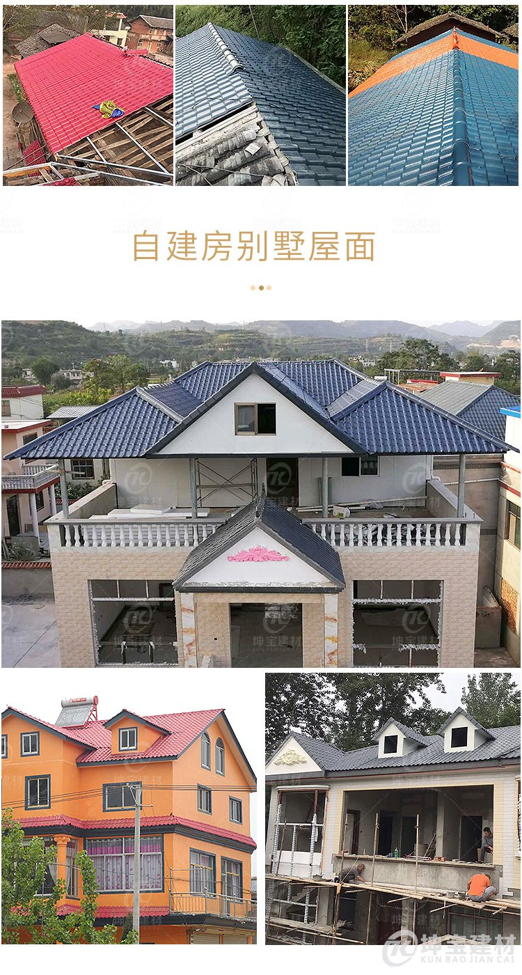 2020農村好看的屋頂效果圖 - 屋頂蓋什么瓦壽命長(cháng)