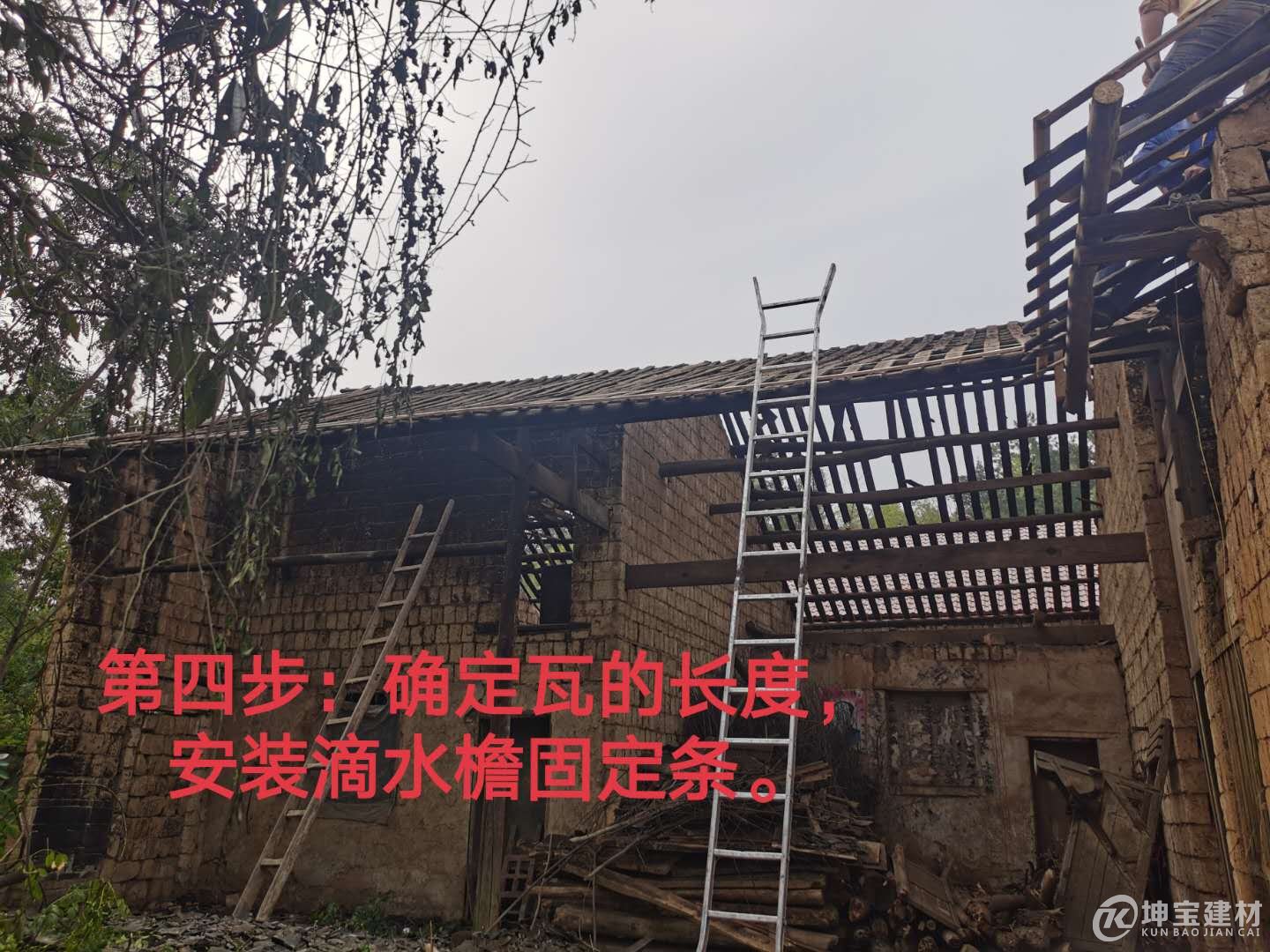 樹(shù)脂瓦安裝步驟，品牌樹(shù)脂瓦