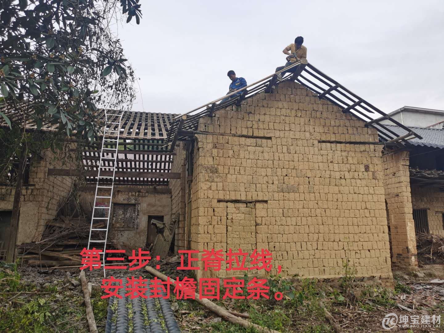 樹(shù)脂瓦安裝步驟，品牌樹(shù)脂瓦