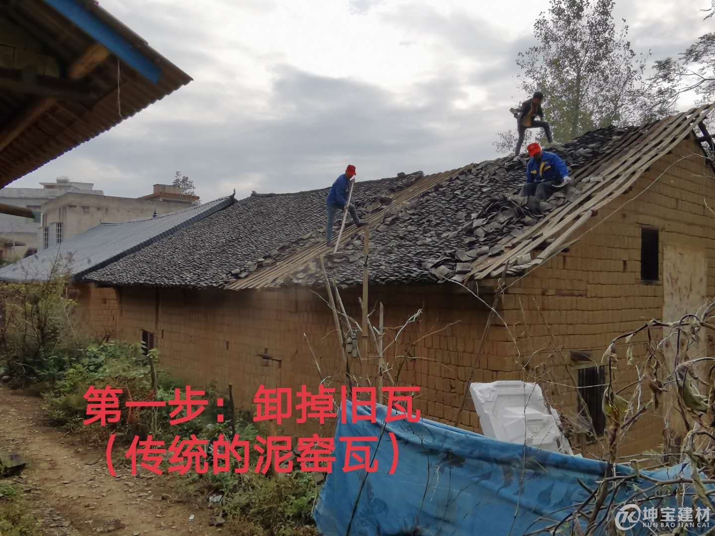 樹(shù)脂瓦安裝步驟，品牌樹(shù)脂瓦