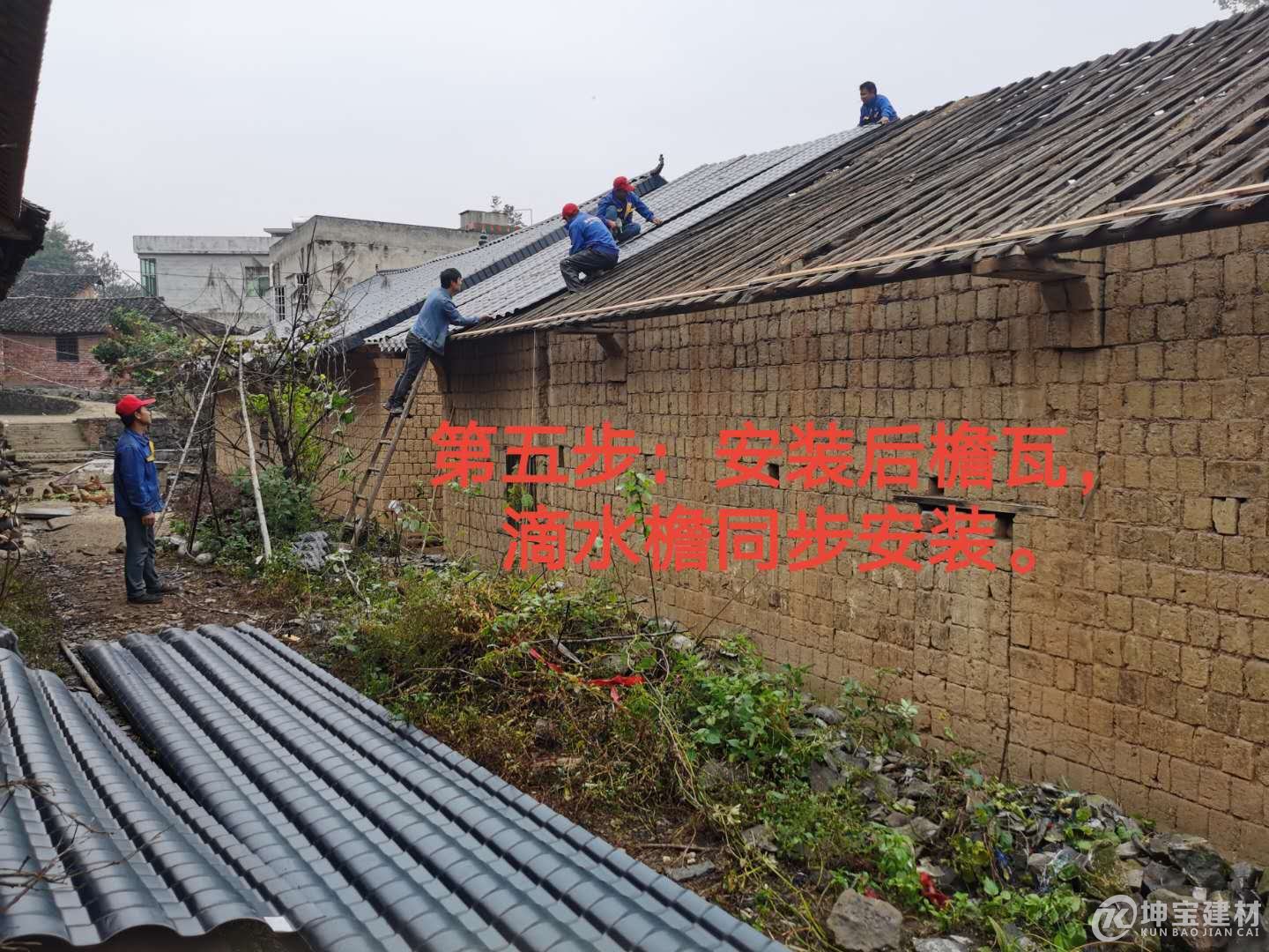 樹(shù)脂瓦安裝步驟，品牌樹(shù)脂瓦