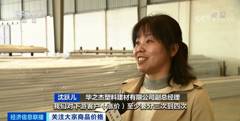 央視：今年節后原材料漲價(jià)十幾次，已致裝修公司不敢接單！
