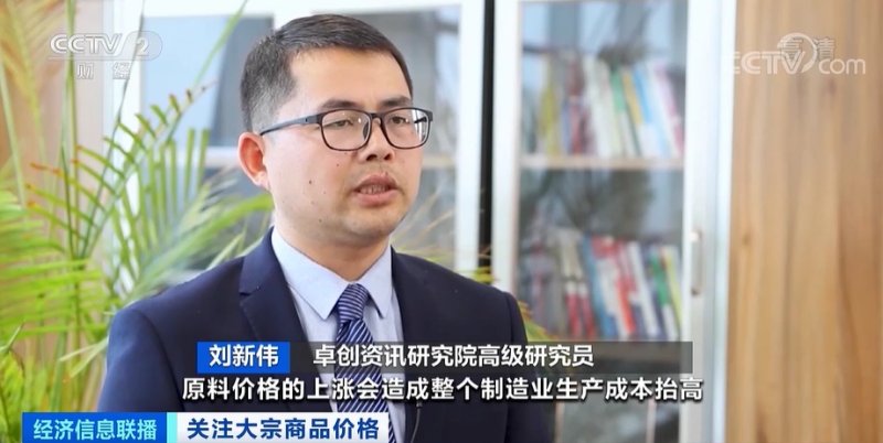 央視：今年節后原材料漲價(jià)十幾次，已致裝修公司不敢接單！