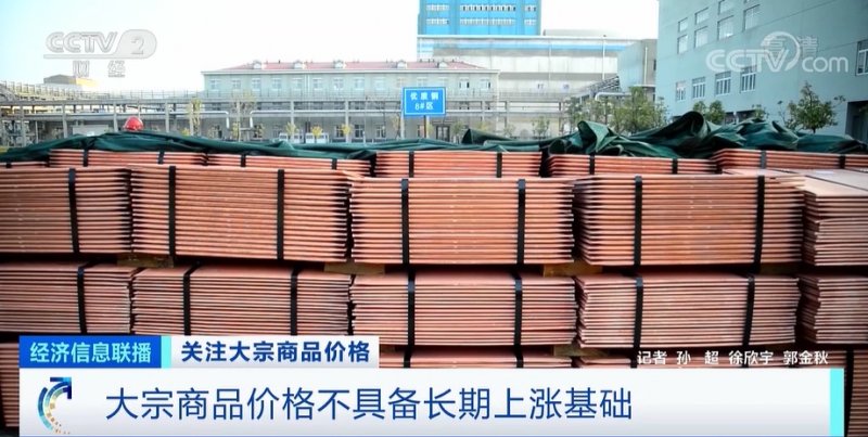 央視：今年節后原材料漲價(jià)十幾次，已致裝修公司不敢接單！