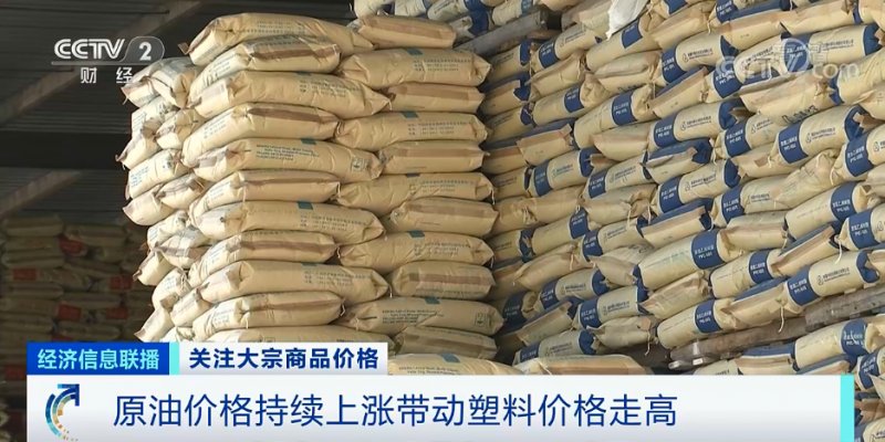 央視：今年節后原材料漲價(jià)十幾次，已致裝修公司不敢接單！