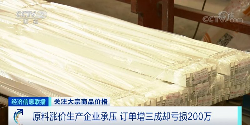 央視：今年節后原材料漲價(jià)十幾次，已致裝修公司不敢接單！